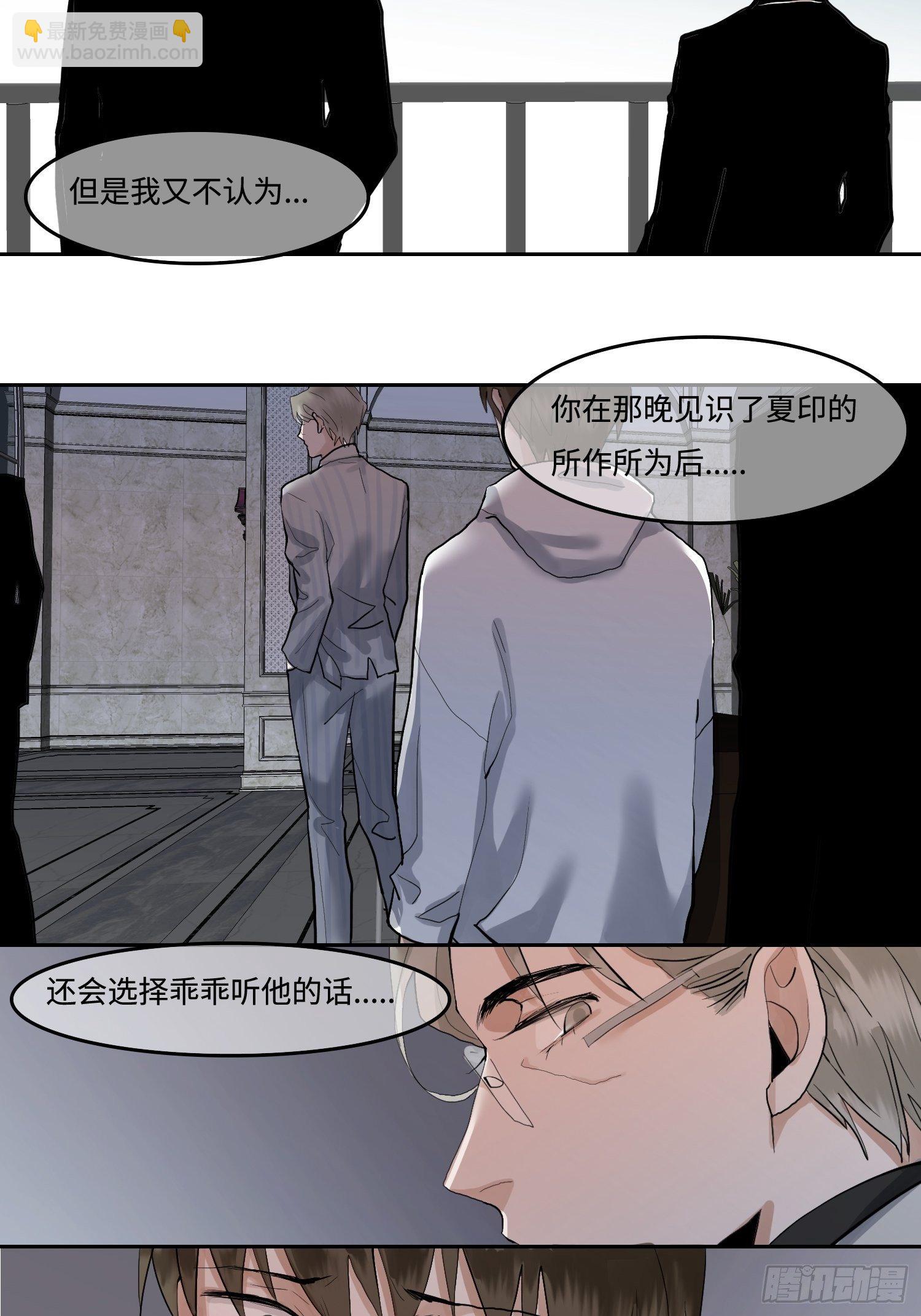 正篇（九十四）-第101话