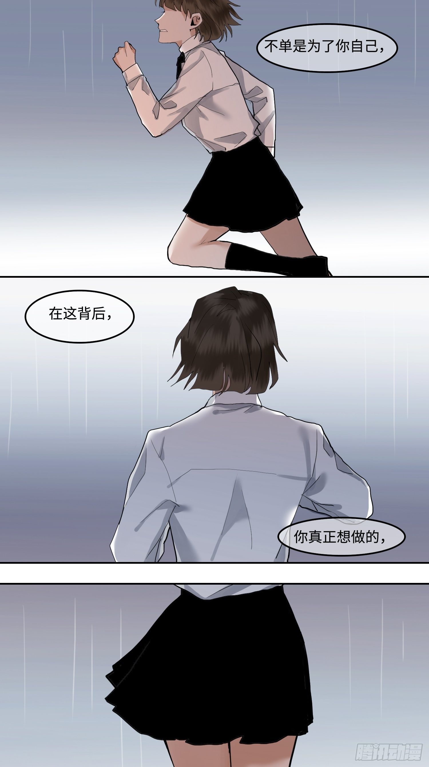 正篇（九十四）-第101话