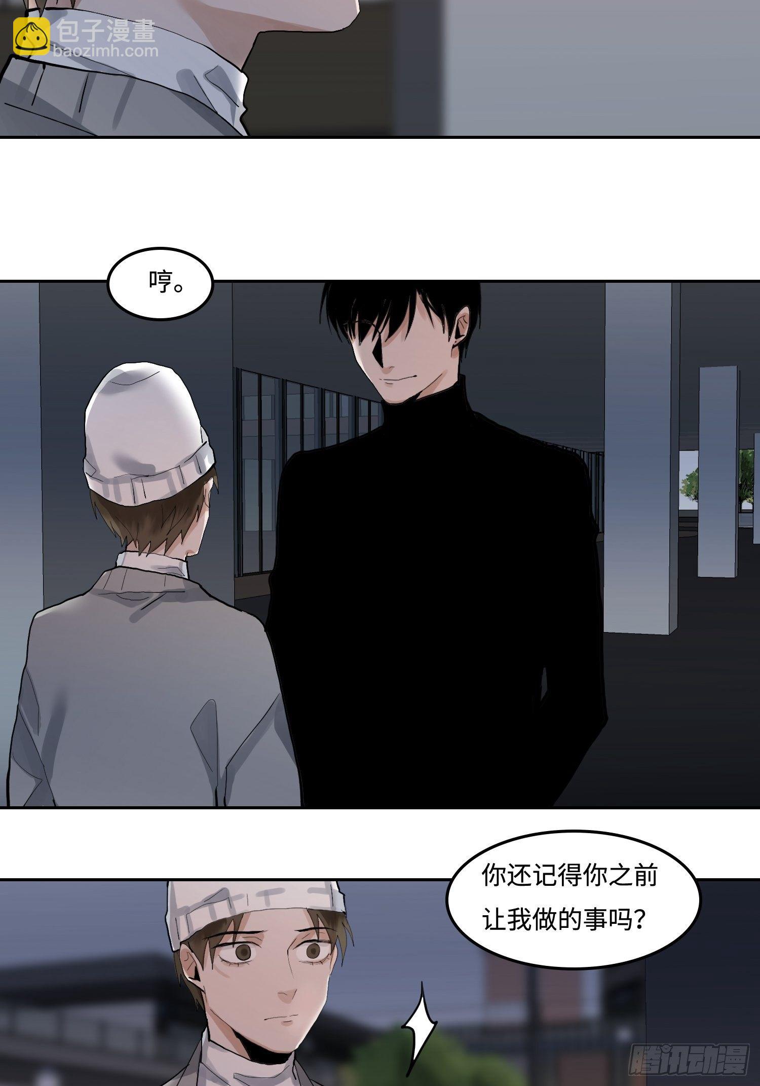 正篇（九十四）-第101话