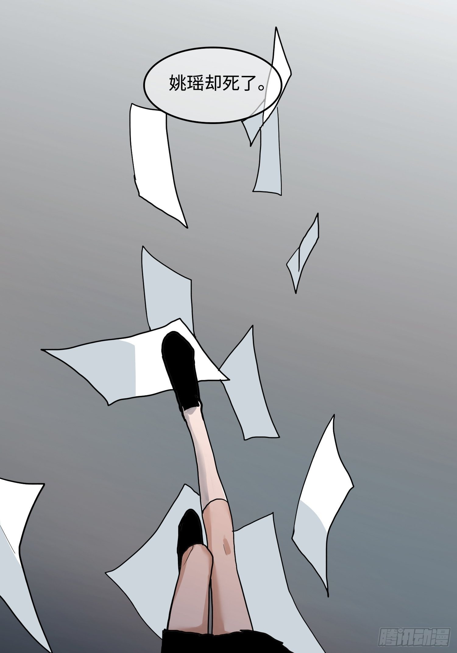 正篇（九十四）-第101话