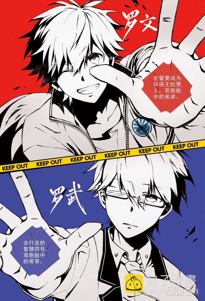 恶魔驾到-1-第1话