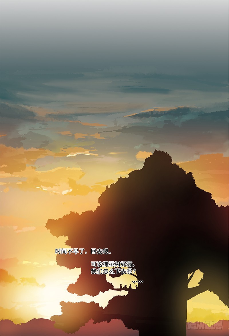 桃花开了-3-第19话