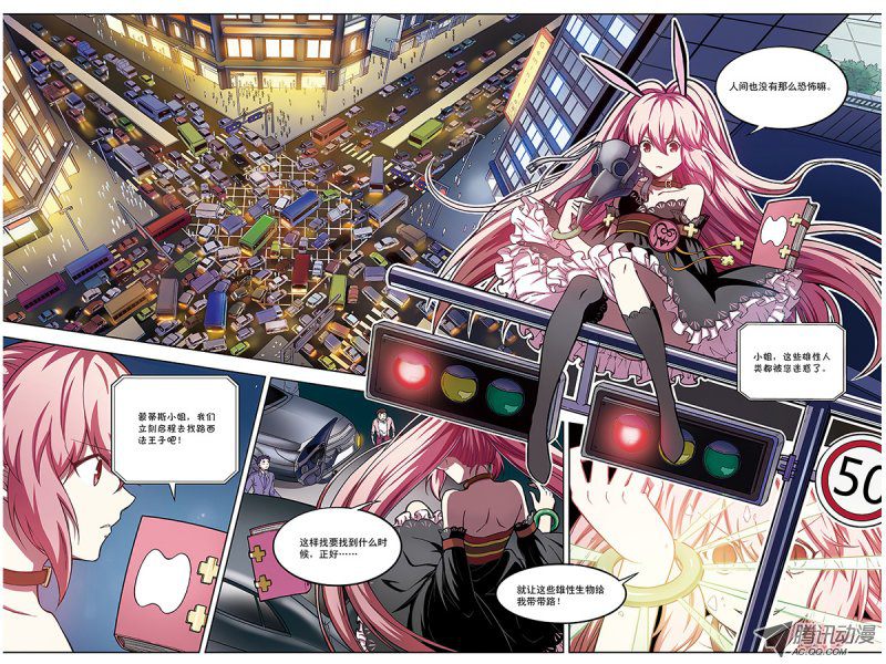 魅魔到来-1-第35话