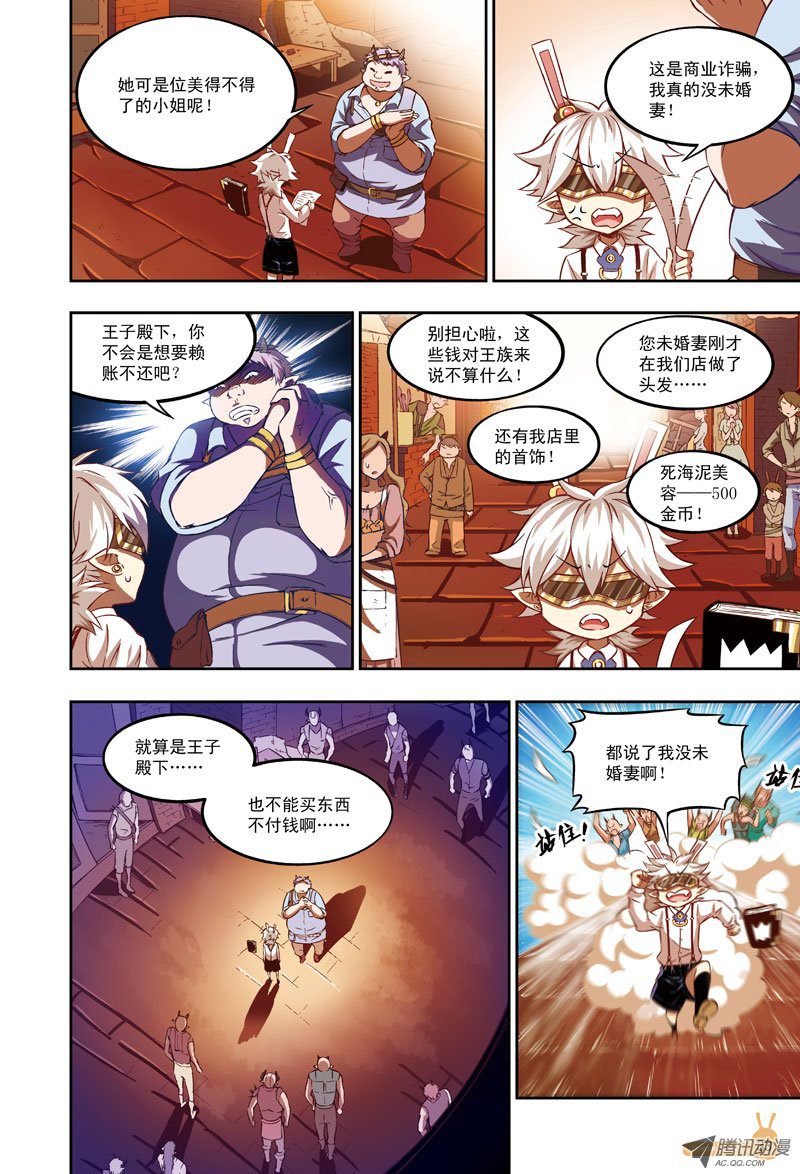 拜托，往事不要再提-2-第41话