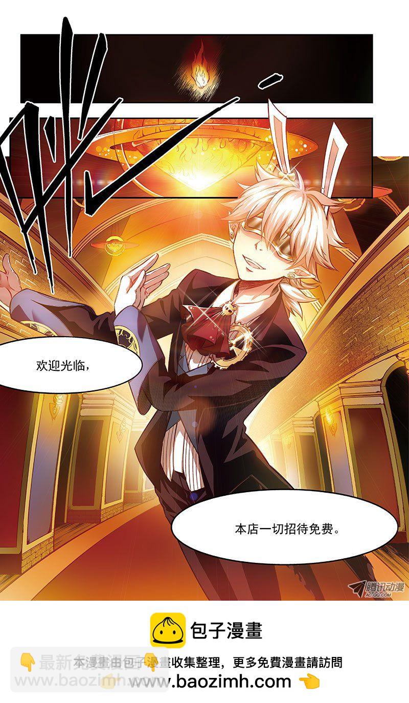 去种树吧-2-第47话