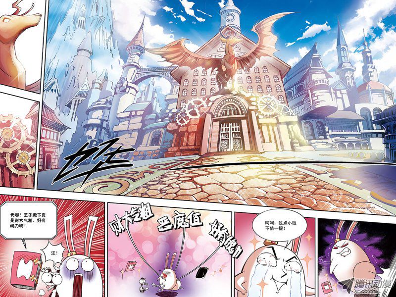 去种树吧-2-第47话