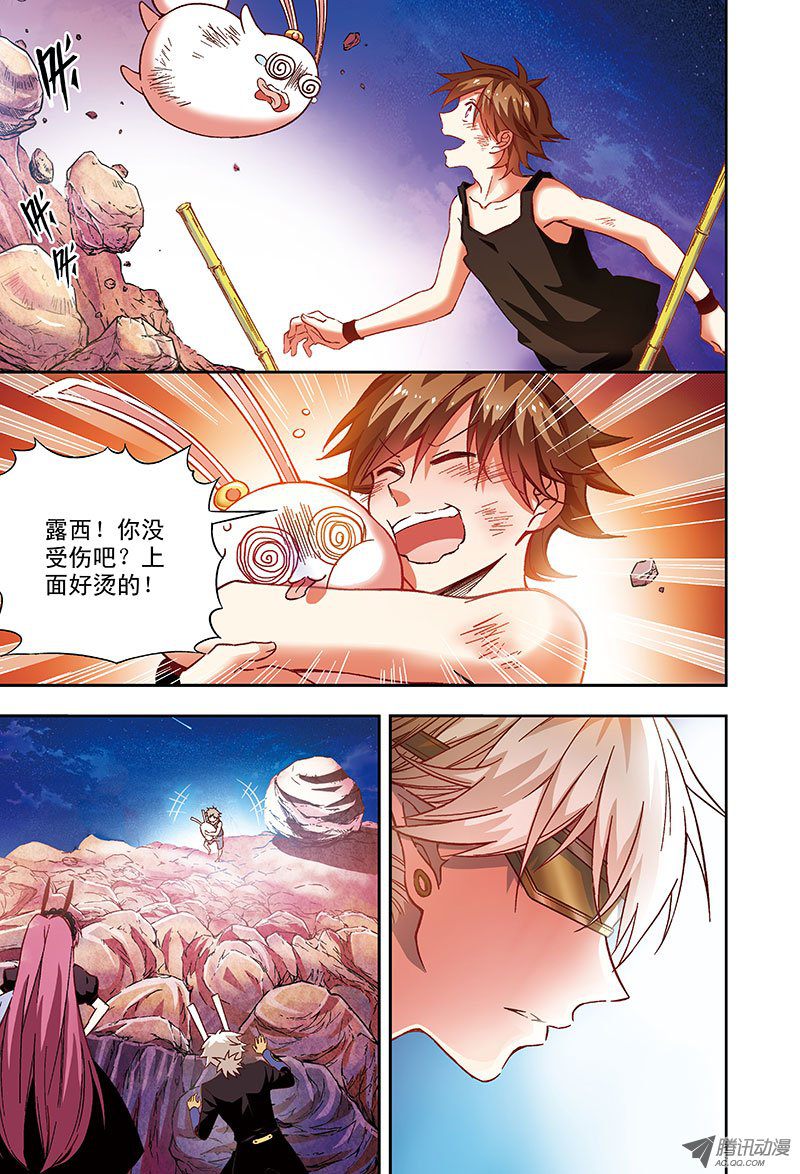 宠物？家人？-2-第51话