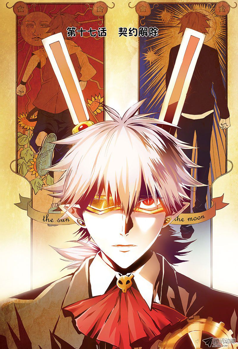 契约解除-1-第53话