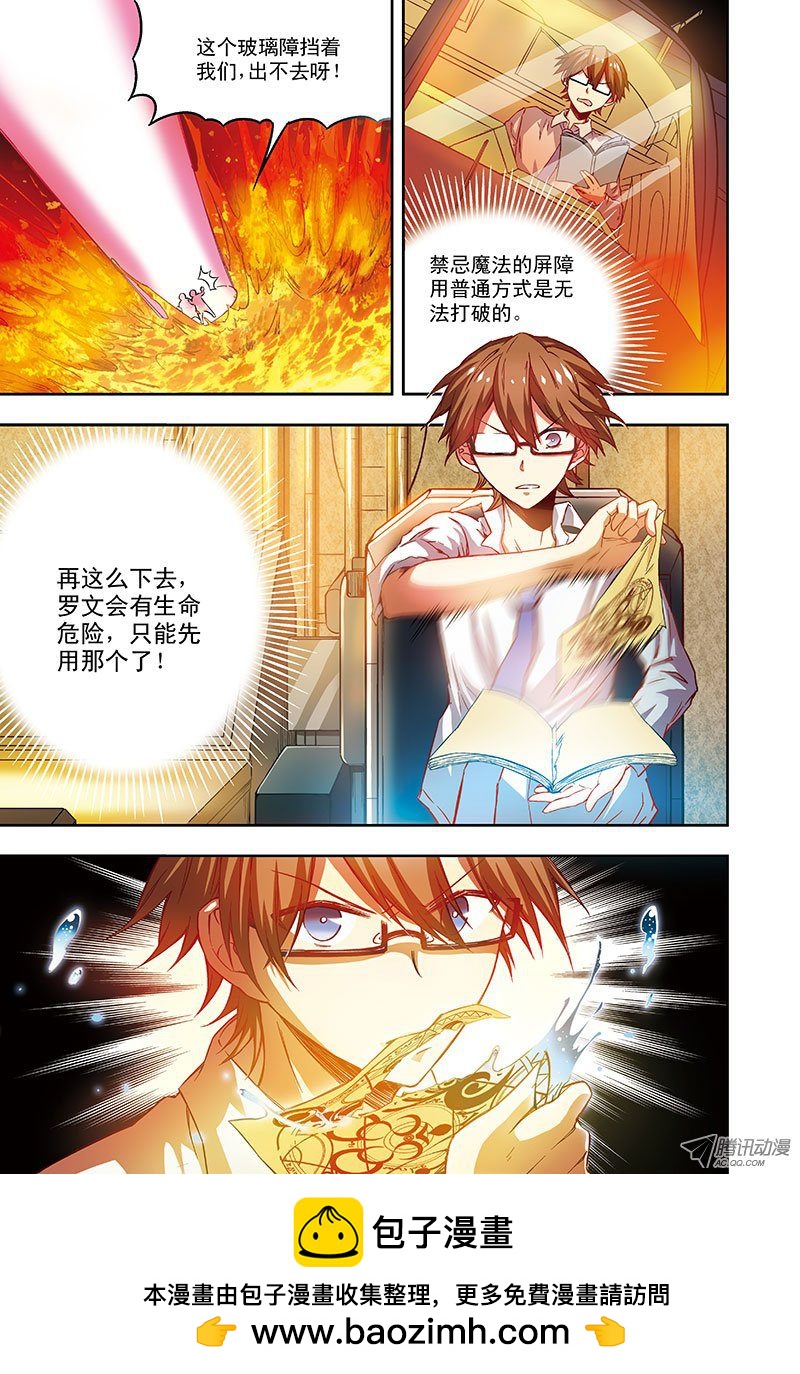 契约解除-1-第53话