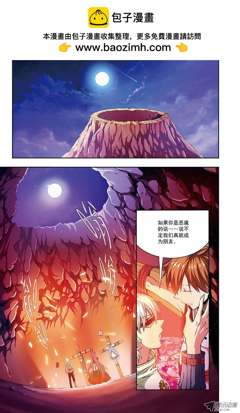 契约解除-1-第53话