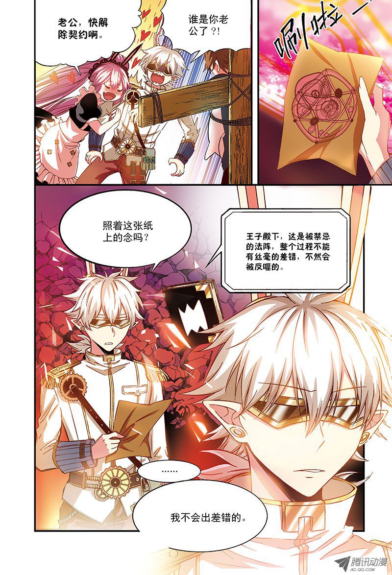 契约解除-1-第53话