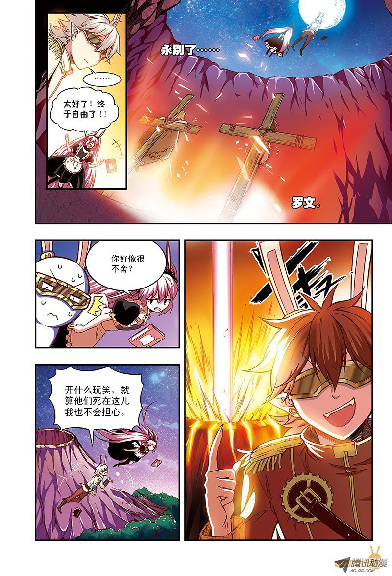 契约解除-1-第53话