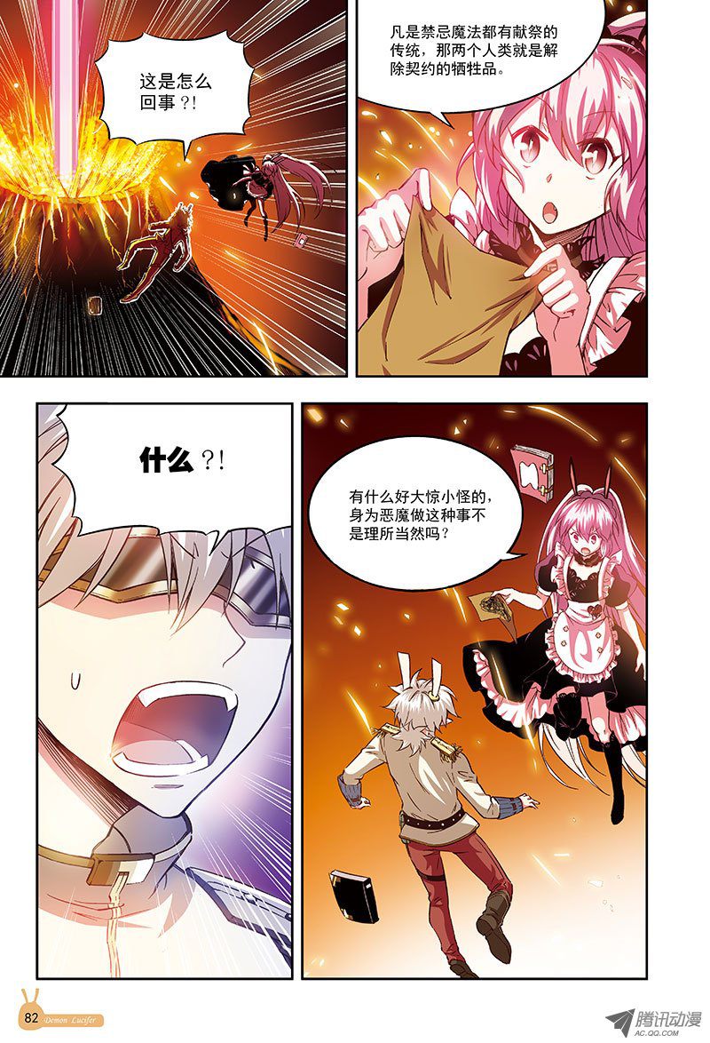 契约解除-1-第53话