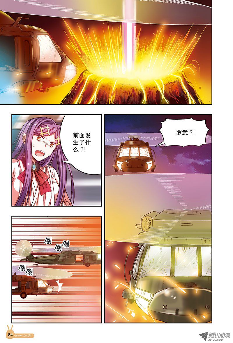 契约解除-1-第53话