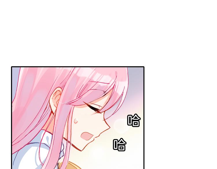 第13话 我的王子(1/2)-第13话