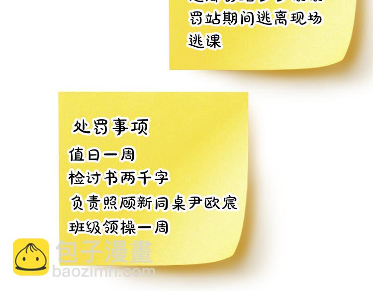 第13话 我的王子(1/2)-第13话