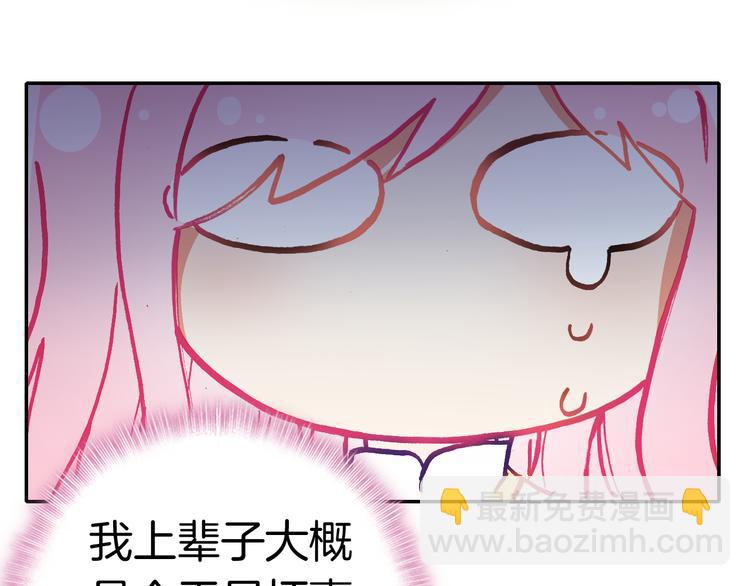 第13话 我的王子(1/2)-第13话