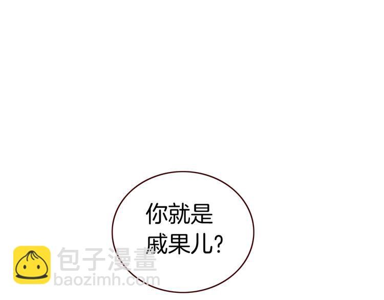 第13话 我的王子(1/2)-第13话