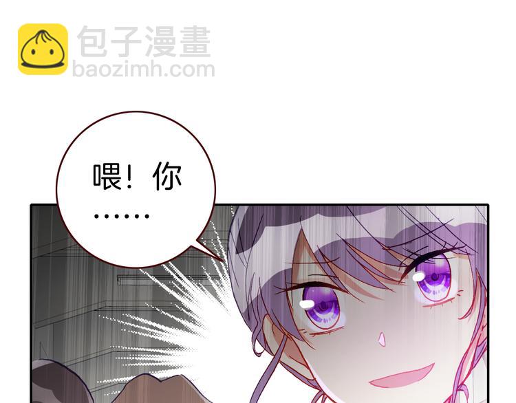 第13话 我的王子(1/2)-第13话