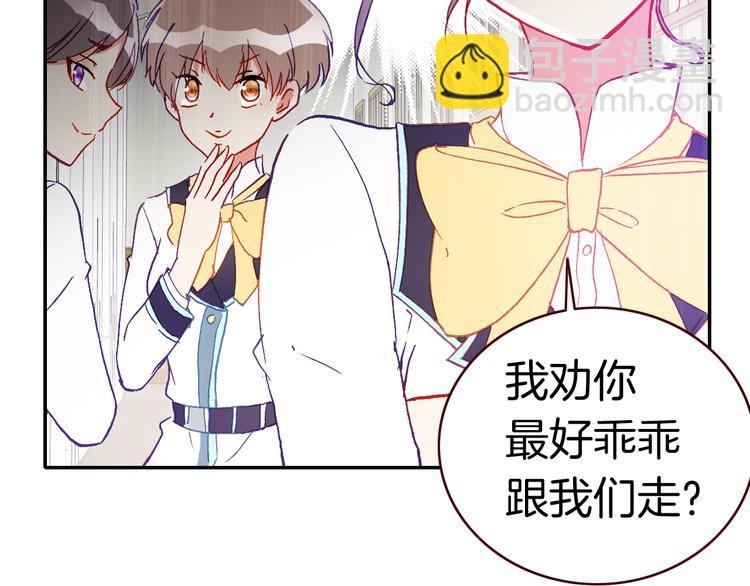 第13话 我的王子(1/2)-第13话