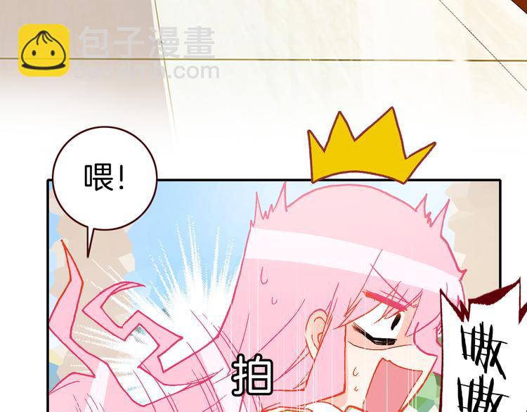 第13话 我的王子(1/2)-第13话