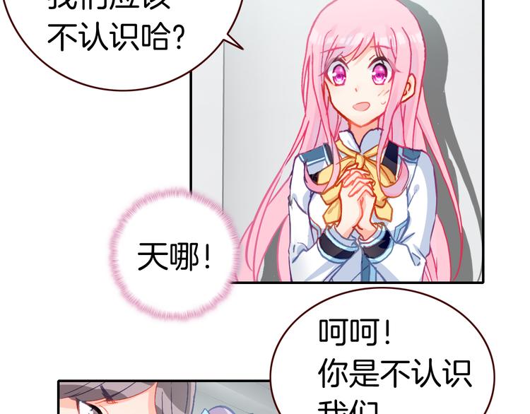 第13话 我的王子(1/2)-第13话