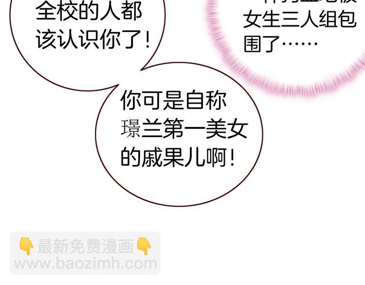 第13话 我的王子(1/2)-第13话