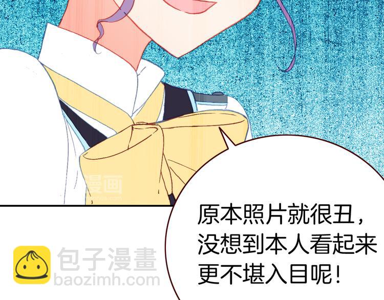 第13话 我的王子(1/2)-第13话