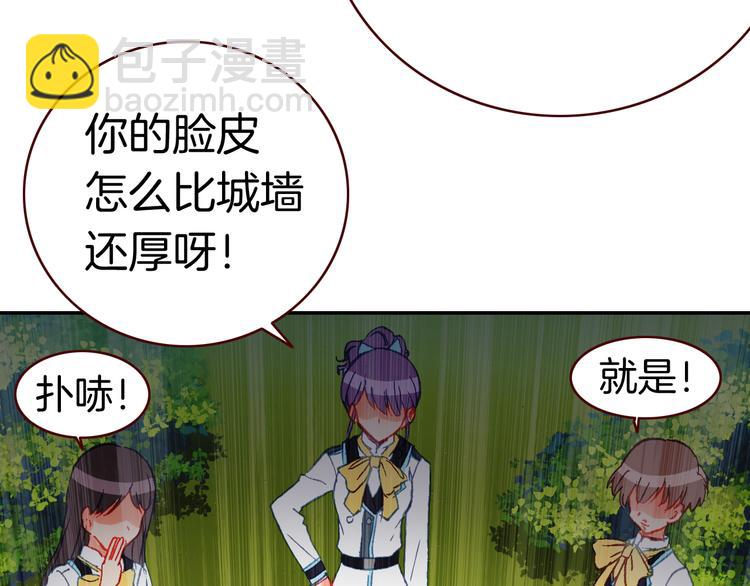 第13话 我的王子(1/2)-第13话