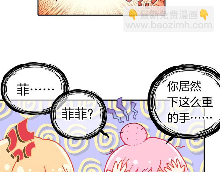 第13话 我的王子(1/2)-第13话