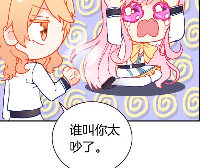 第13话 我的王子(1/2)-第13话