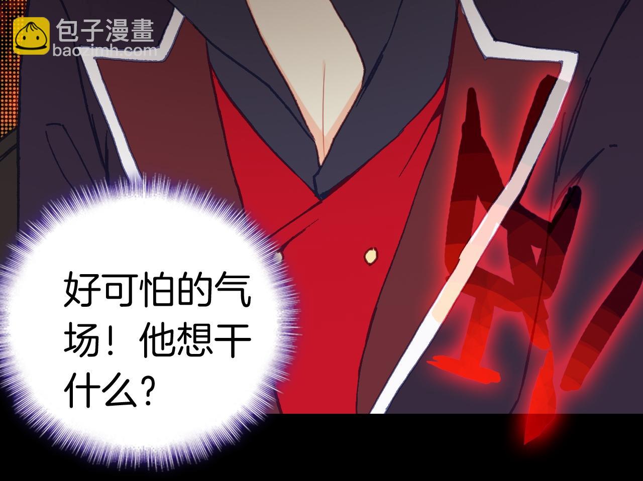 惡魔王子飼養法則 - 第19話 魔法的用途(1/3) - 5