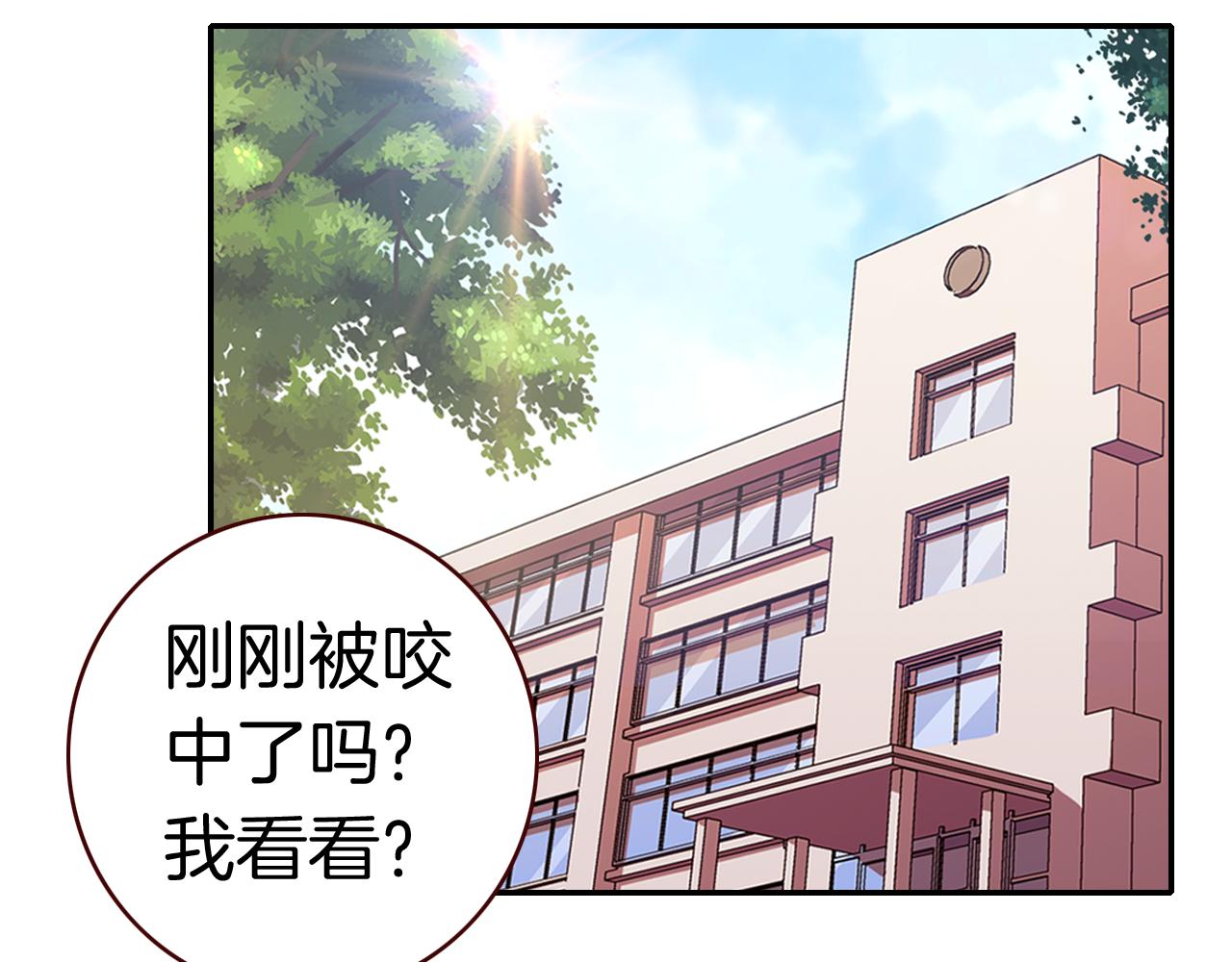 第31话  请让我补偿你吧！(1/2)-第33话