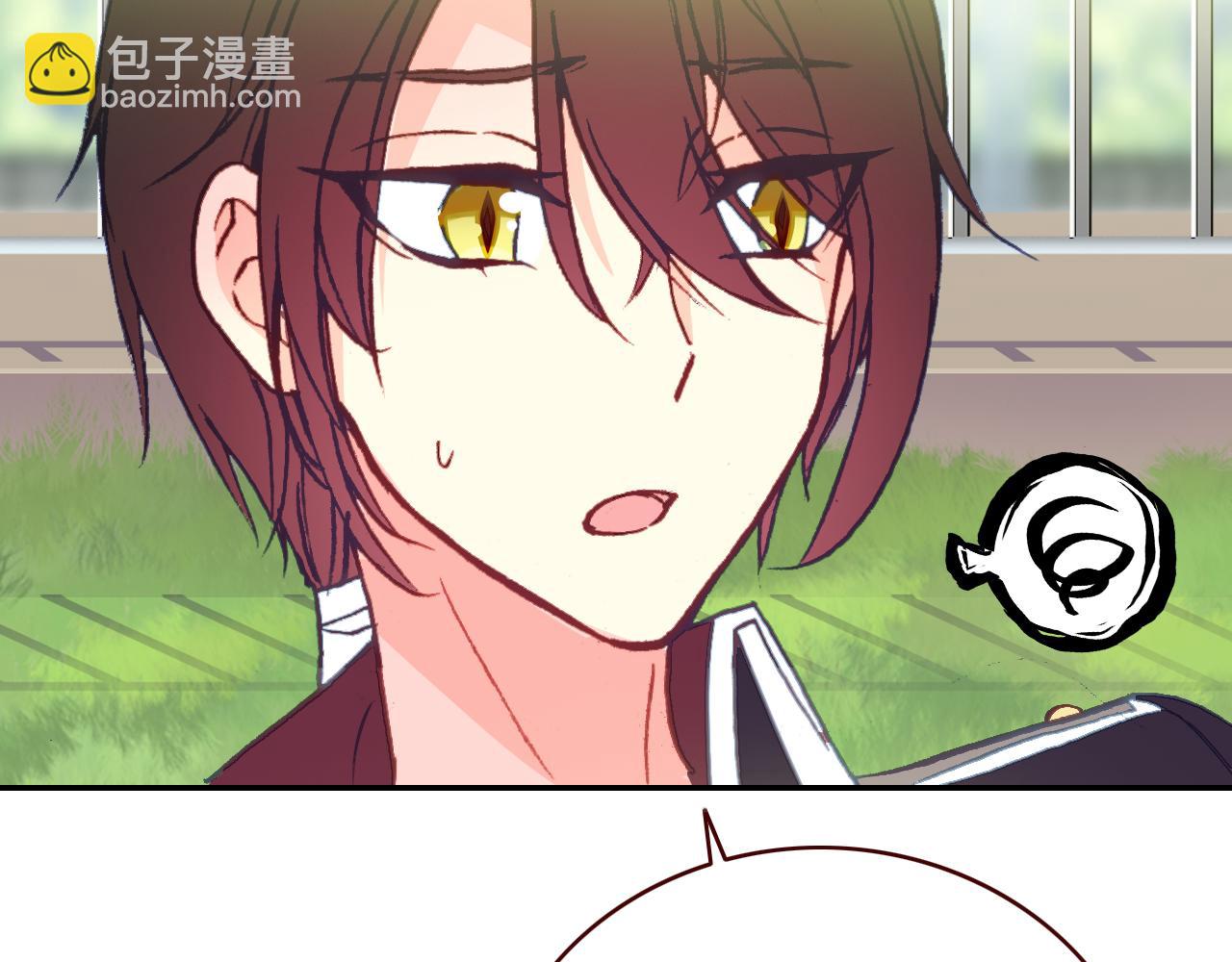 第31话  请让我补偿你吧！(1/2)-第33话