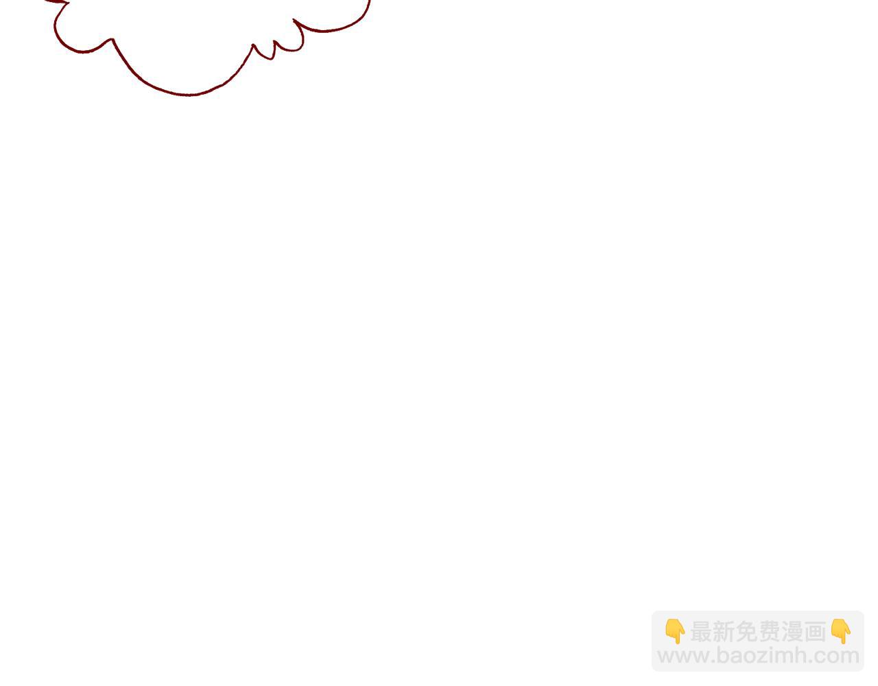 第31话  请让我补偿你吧！(1/2)-第33话