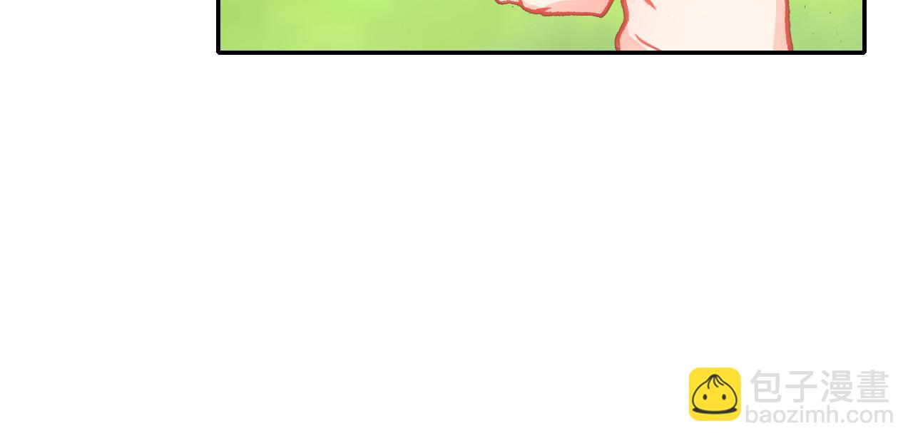 第31话  请让我补偿你吧！(1/2)-第33话