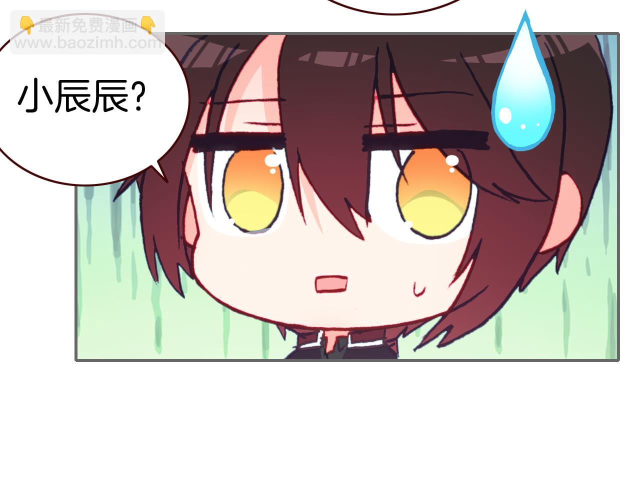 第31话  请让我补偿你吧！(1/2)-第33话