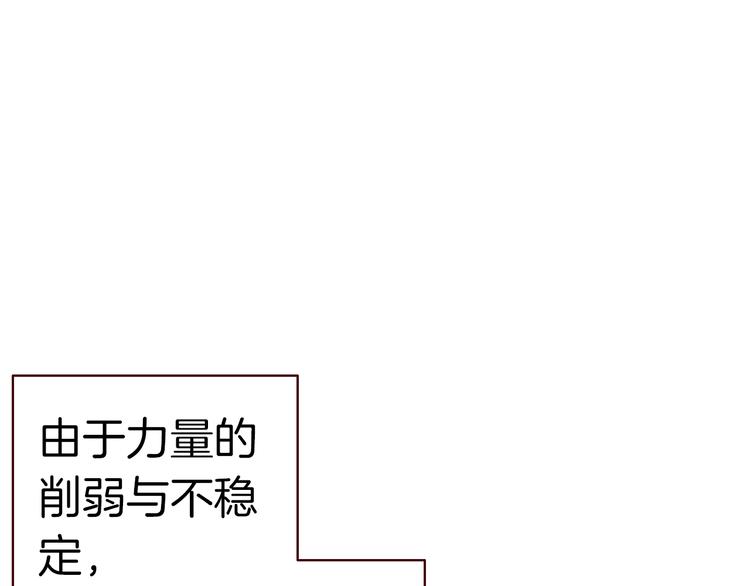 惡魔王子飼養法則 - 新年特別番外篇(1/2) - 2