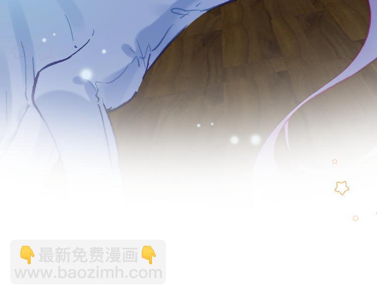 惡魔王子飼養法則 - 新年特別番外篇(1/2) - 1