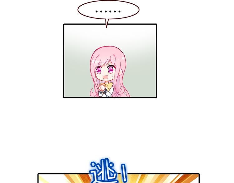 第7话 王子的品味(1/2)-第7话