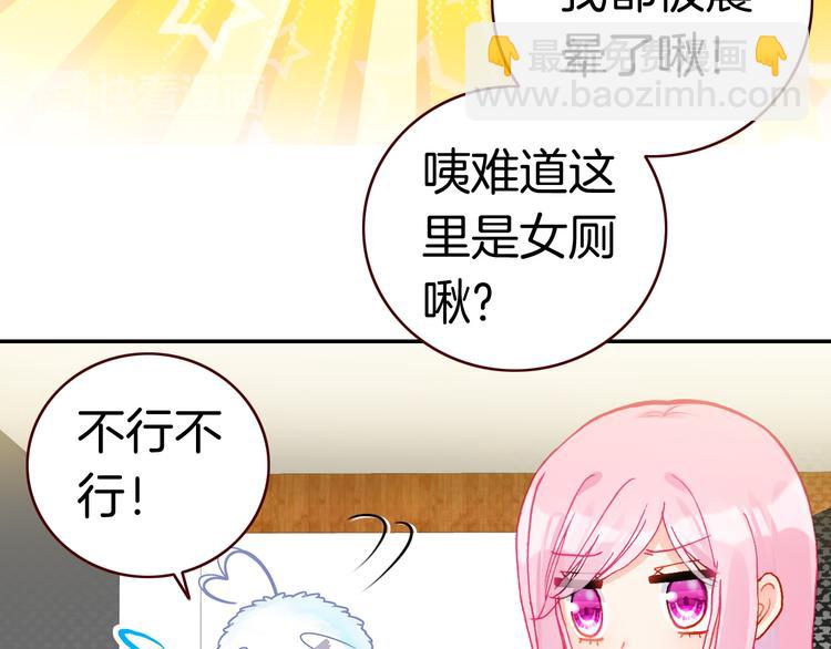 第7话 王子的品味(1/2)-第7话