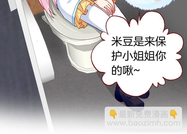 第7话 王子的品味(1/2)-第7话