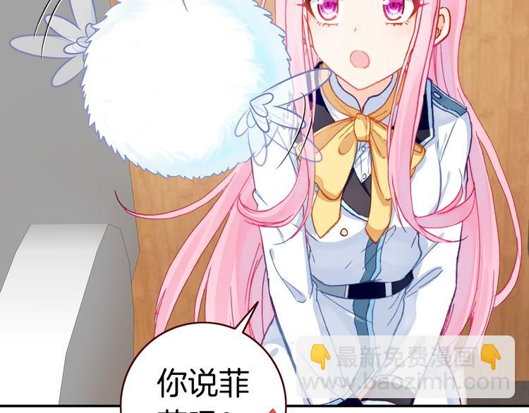 第7话 王子的品味(1/2)-第7话