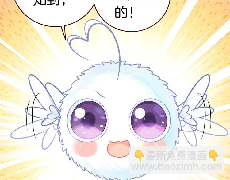 第7话 王子的品味(1/2)-第7话