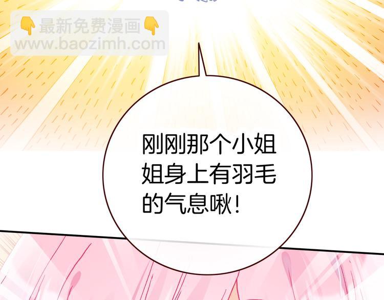 第7话 王子的品味(1/2)-第7话