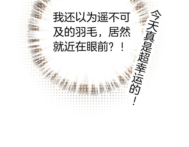 第7话 王子的品味(1/2)-第7话