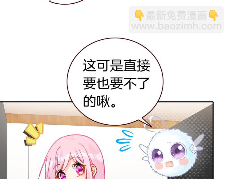 第7话 王子的品味(1/2)-第7话