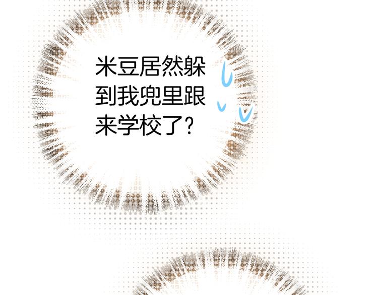 第7话 王子的品味(1/2)-第7话