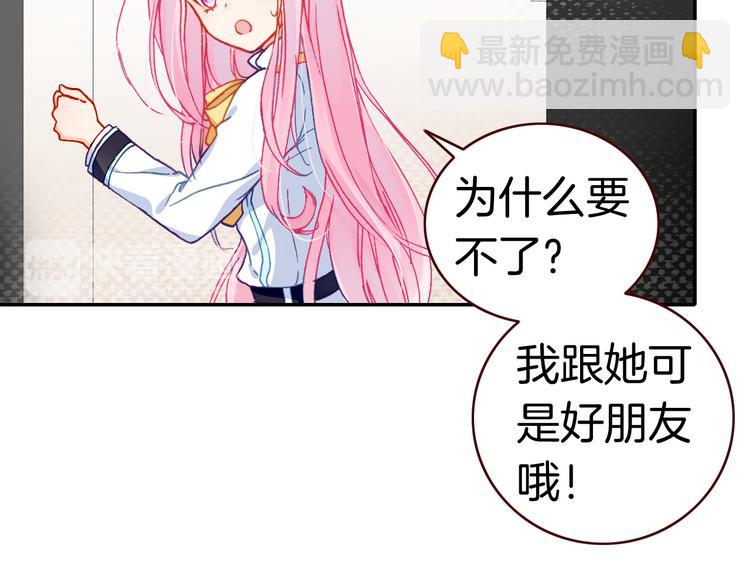 第7话 王子的品味(1/2)-第7话