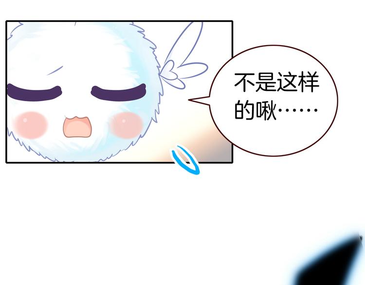 第7话 王子的品味(1/2)-第7话